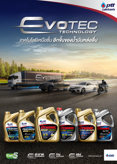 EVOTEC Technology Product