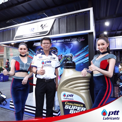 PTT LUBRICANTS เอาใจชาว 2 ล้อ จัดเต็มกิจกรรมสุดพิเศษ BANGKOK MOTORBIKE FESTIVAL 2020