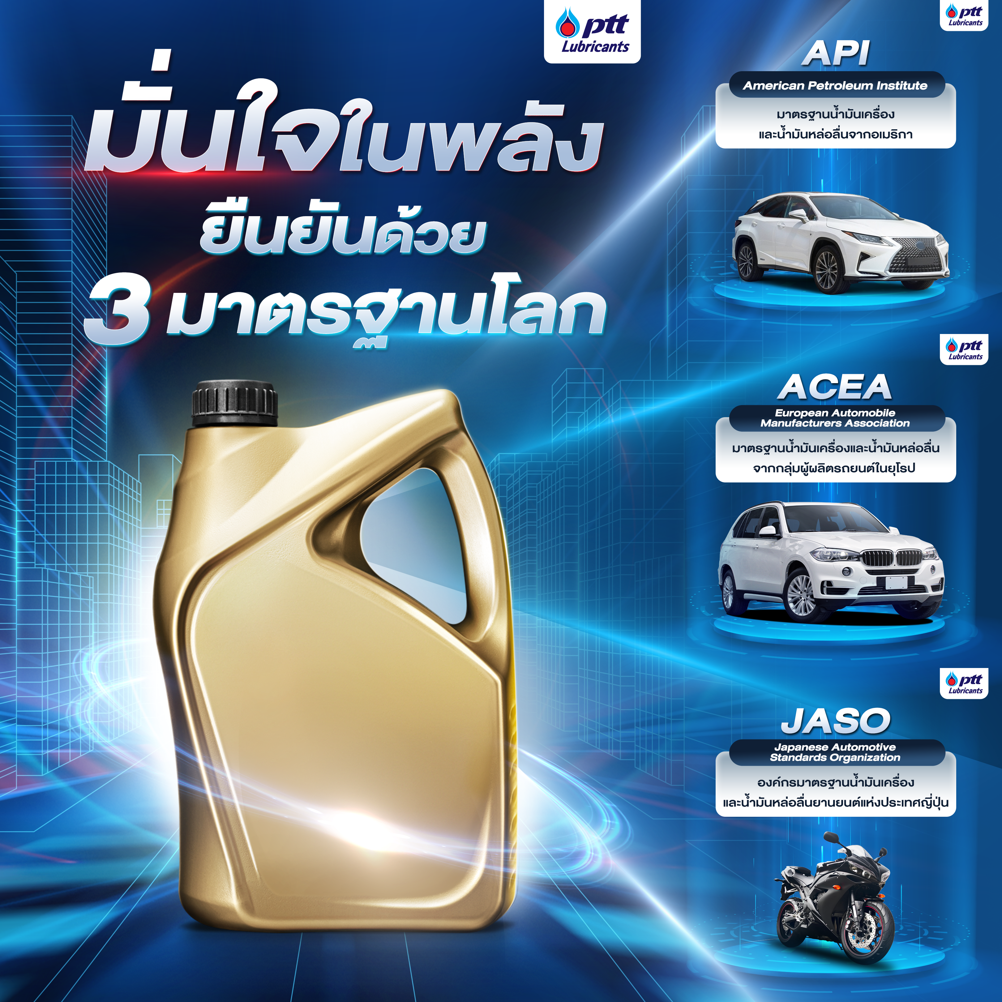 best automotive lubricants The Best Lubes for Moms—Recommended by Experts main image 1