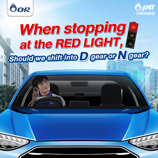 When stopping at the red light, should we shift into D gear or N gear?